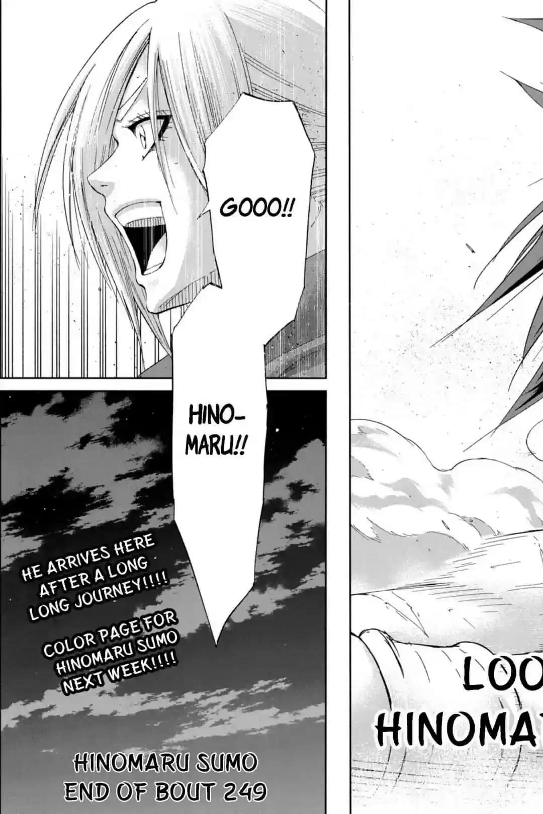 Hinomaru-Zumou Vol.TBD Chapter 249: