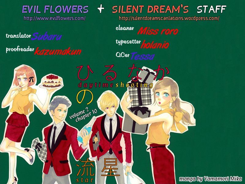 Hirunaka no Ryuusei 10