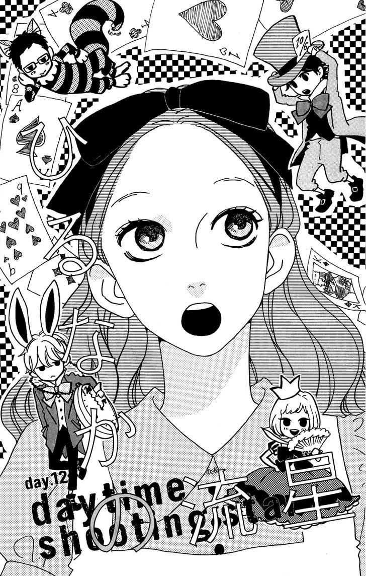 Hirunaka no Ryuusei 12