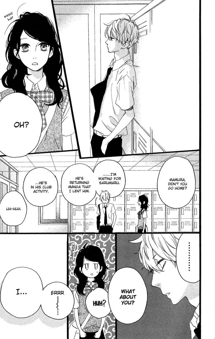 Hirunaka no Ryuusei 17