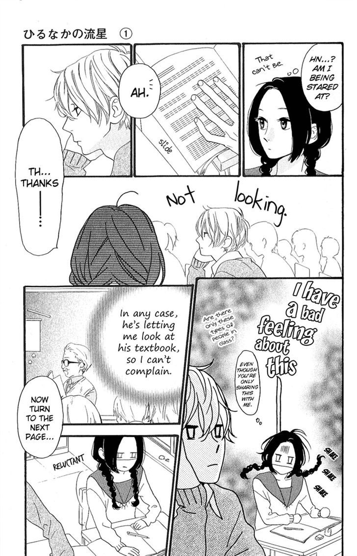 Hirunaka no Ryuusei 2