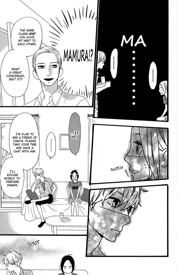 Hirunaka no Ryuusei 22