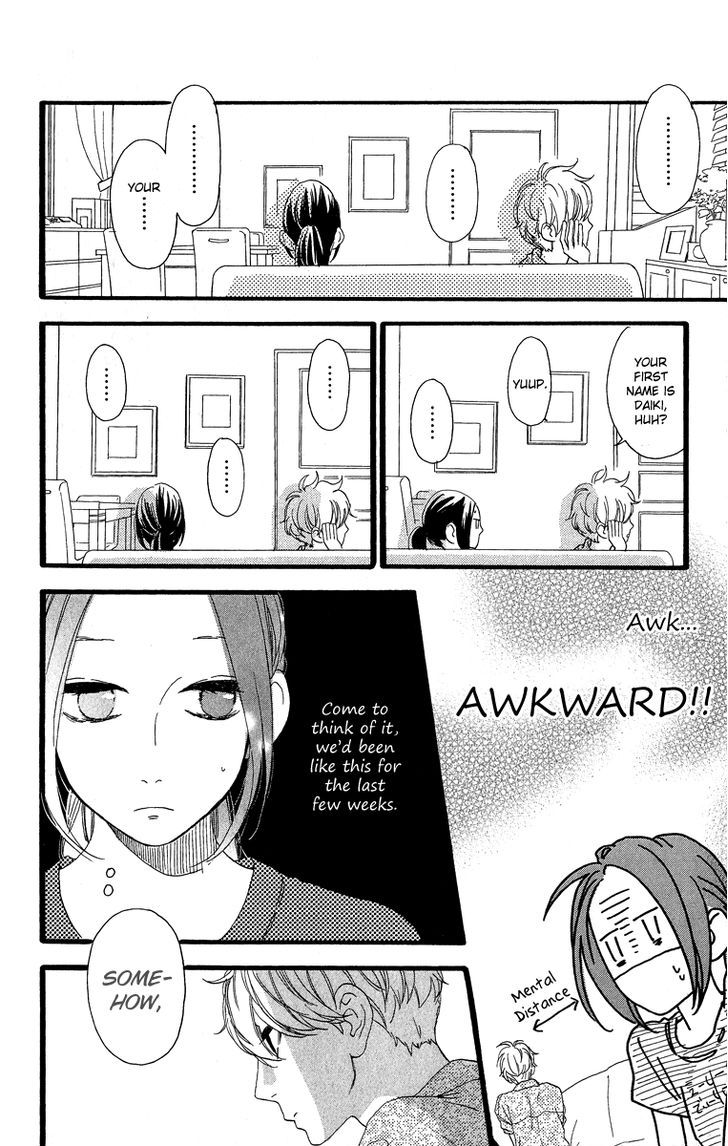 Hirunaka no Ryuusei 22