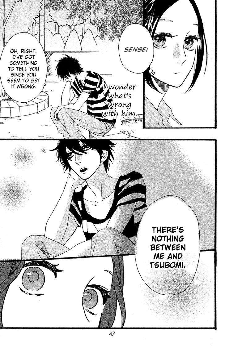 Hirunaka no Ryuusei 23