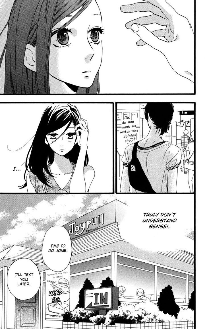 Hirunaka no Ryuusei 25