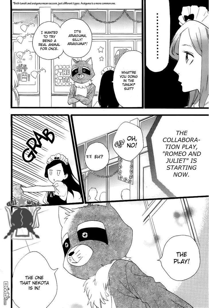 Hirunaka no Ryuusei 31