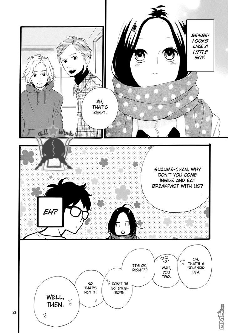Hirunaka no Ryuusei 39