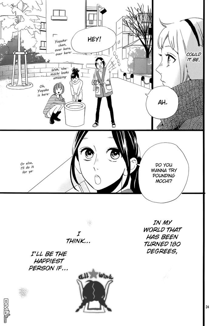 Hirunaka no Ryuusei 42