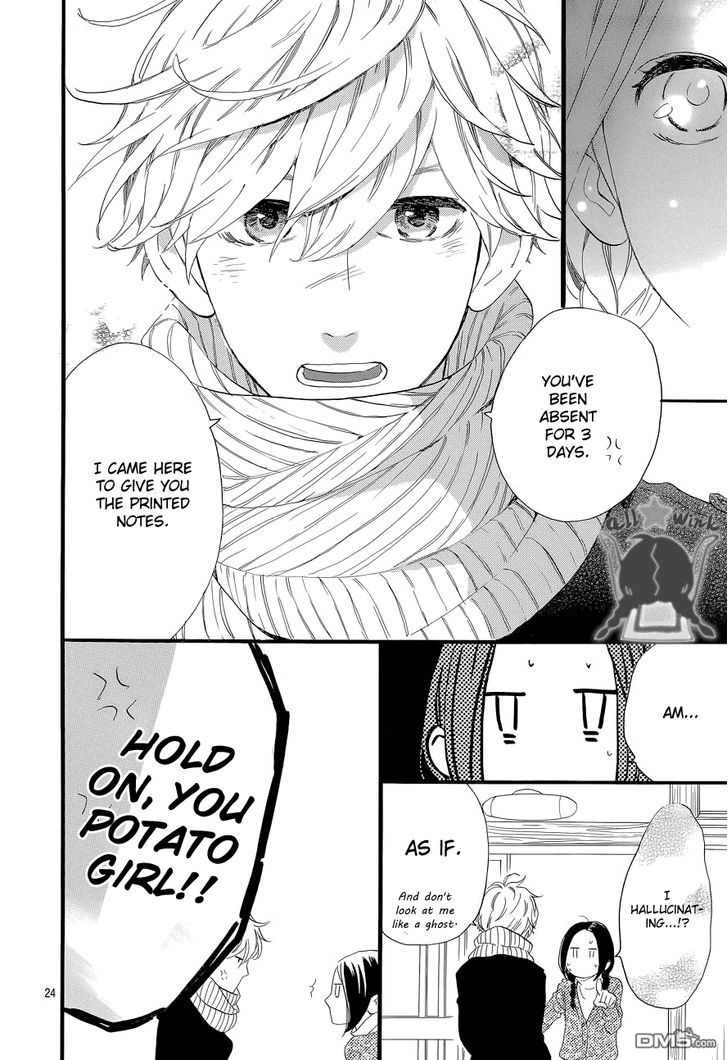 Hirunaka no Ryuusei 49