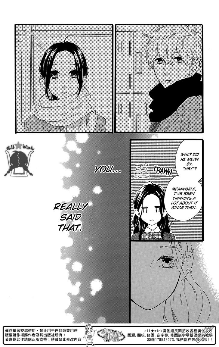 Hirunaka no Ryuusei 55