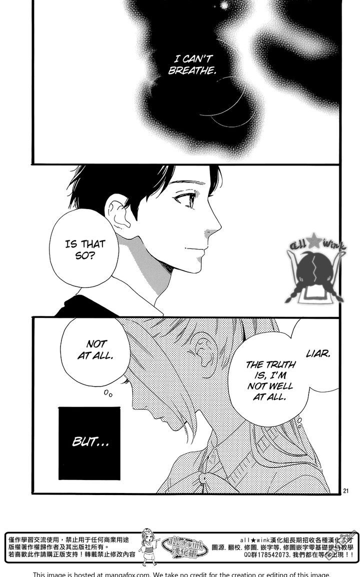 Hirunaka no Ryuusei 56
