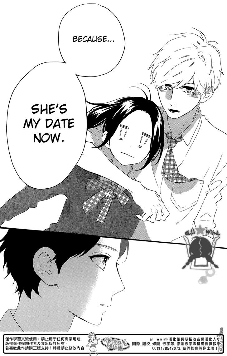 Hirunaka no Ryuusei 56