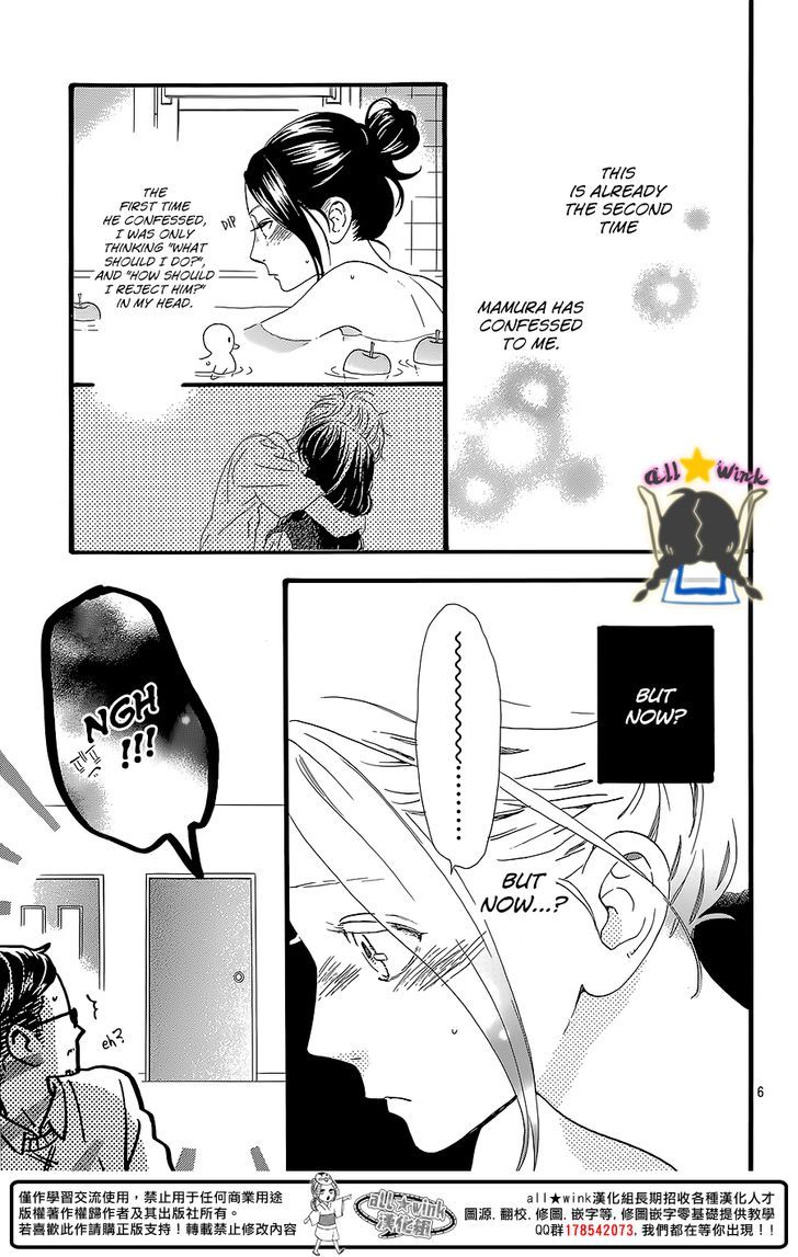 Hirunaka no Ryuusei 60