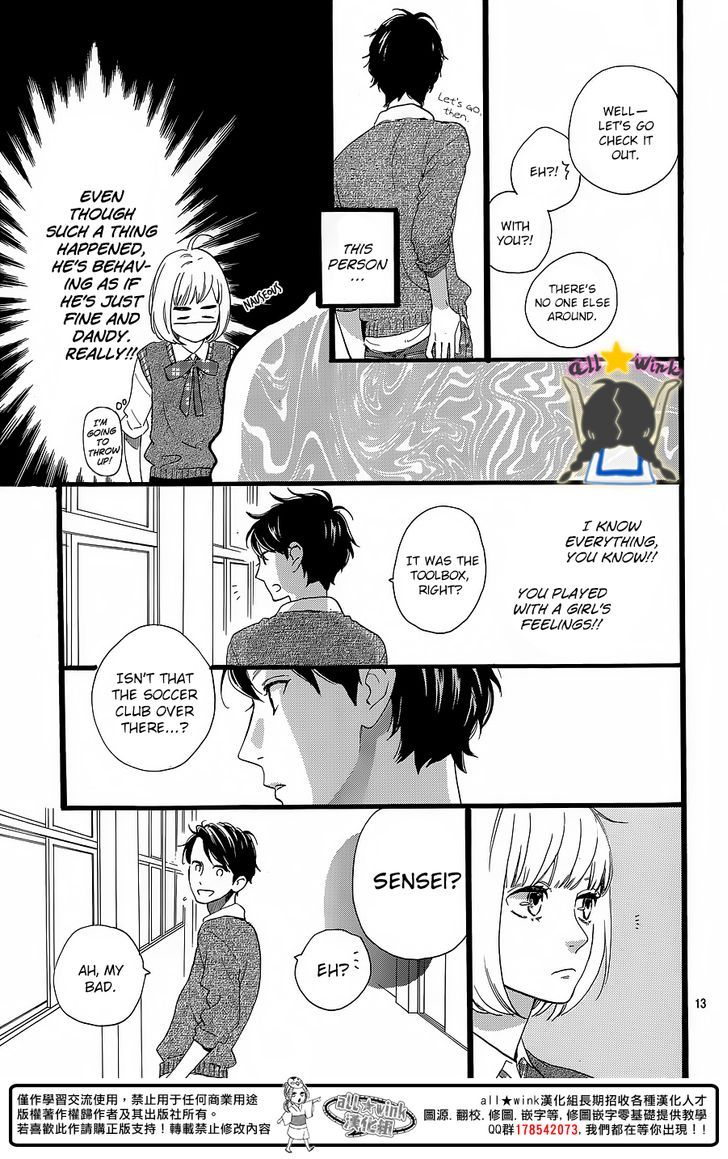 Hirunaka no Ryuusei 62