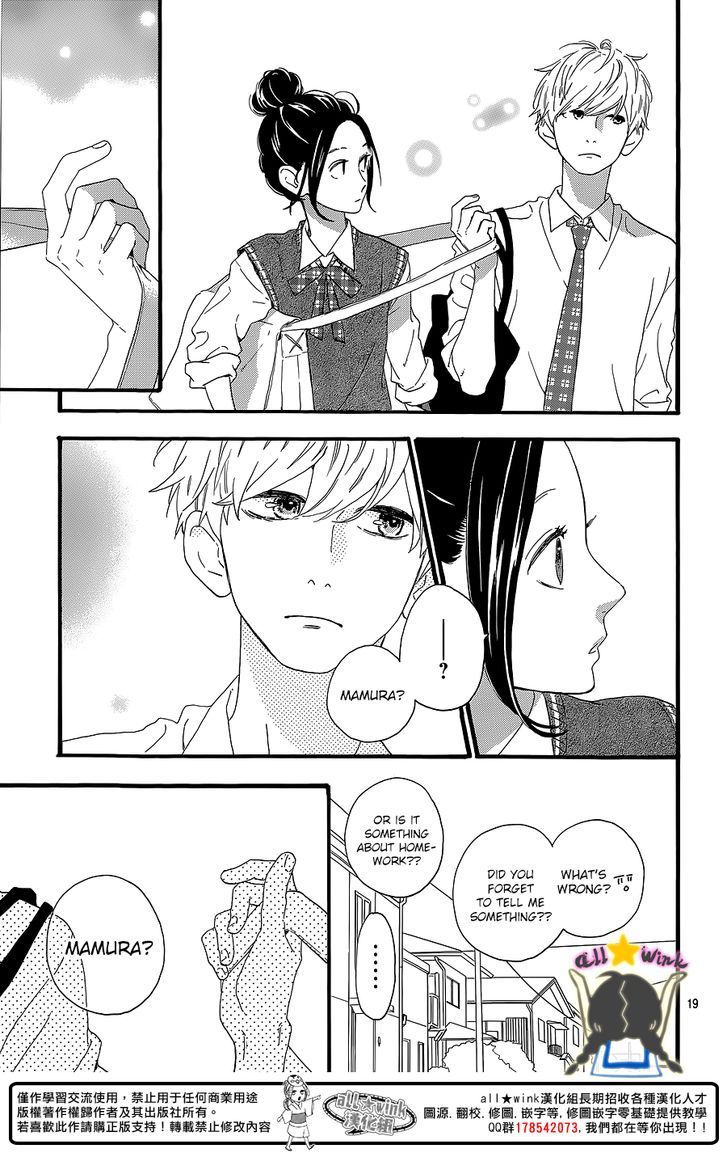 Hirunaka no Ryuusei 62