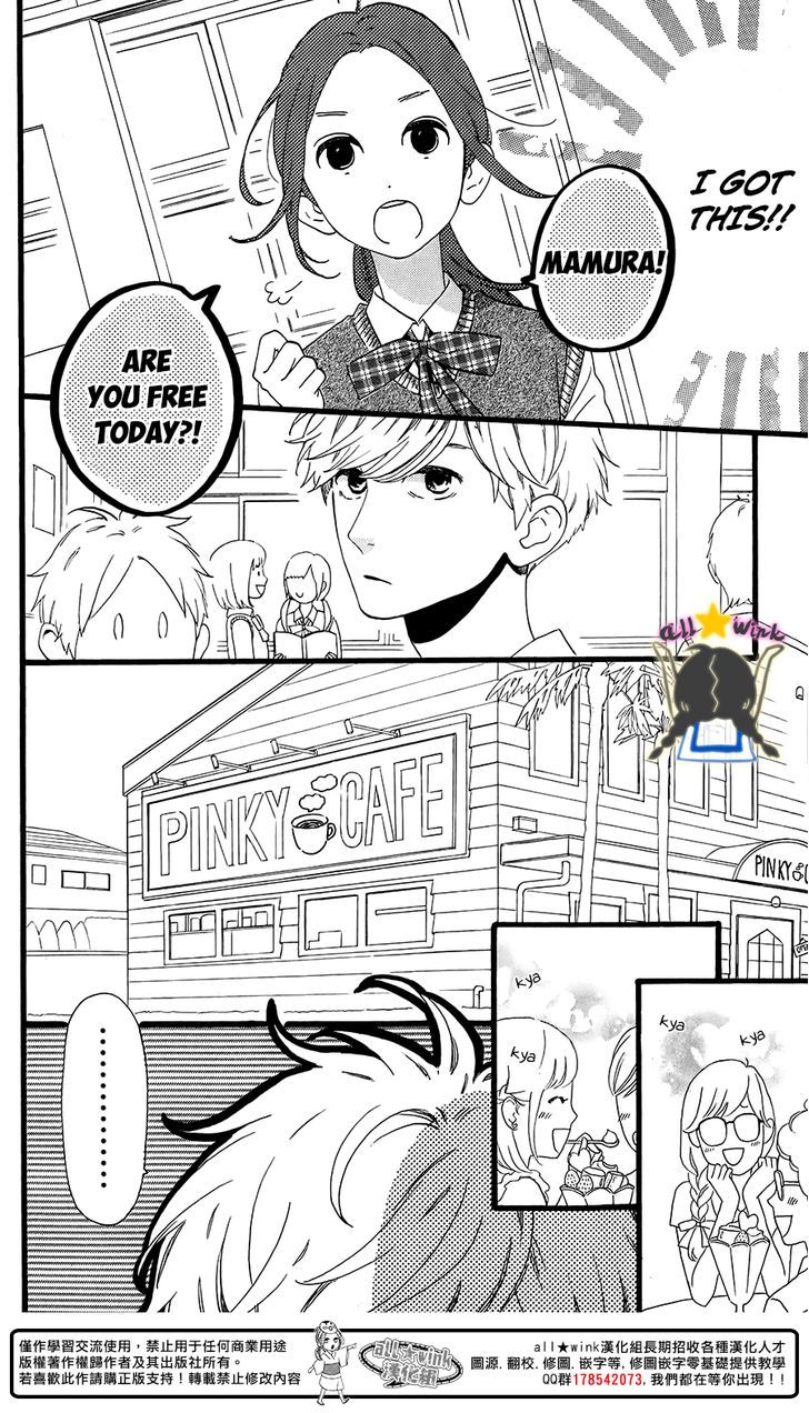 Hirunaka no Ryuusei 64.5