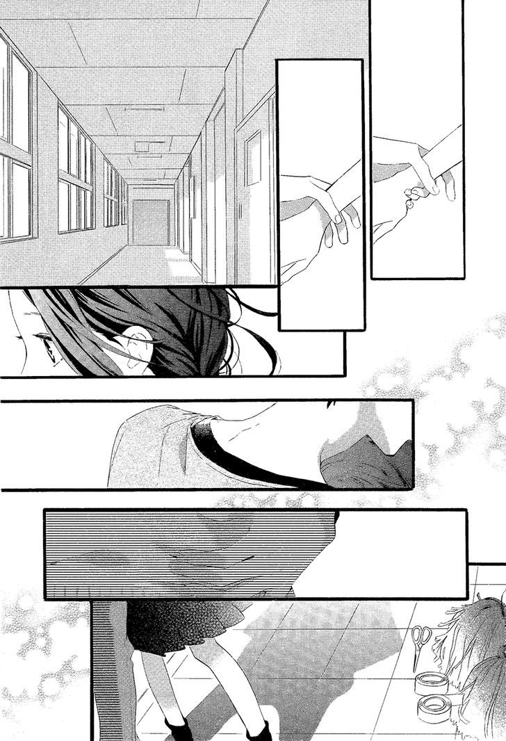 Hirunaka no Ryuusei 65