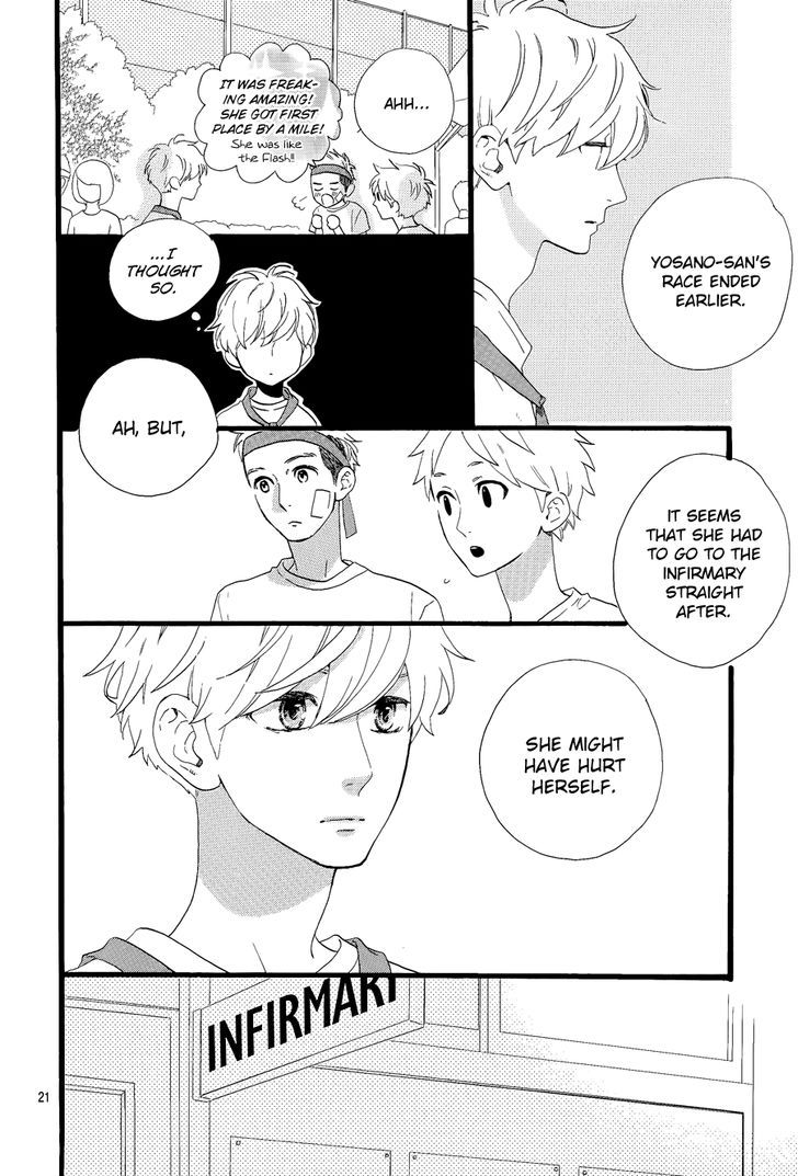 Hirunaka no Ryuusei 70