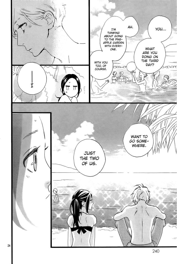 Hirunaka no Ryuusei 73