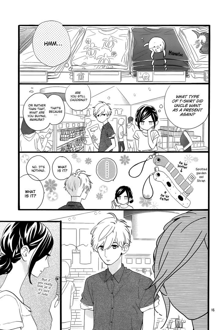 Hirunaka no Ryuusei 75