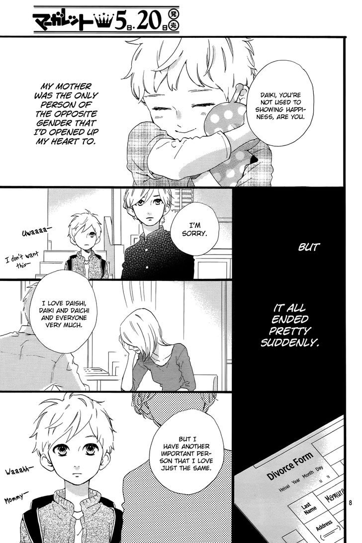 Hirunaka no Ryuusei 78