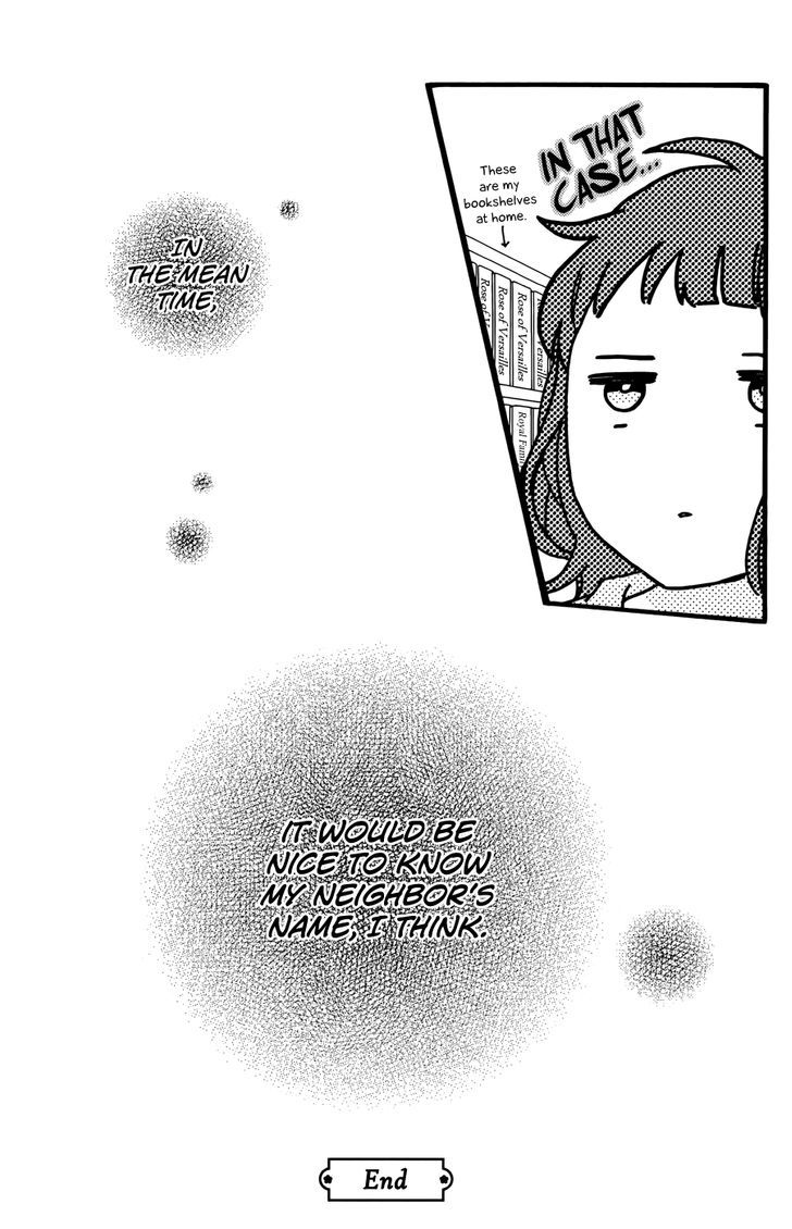 Hirunaka no Ryuusei 78.5