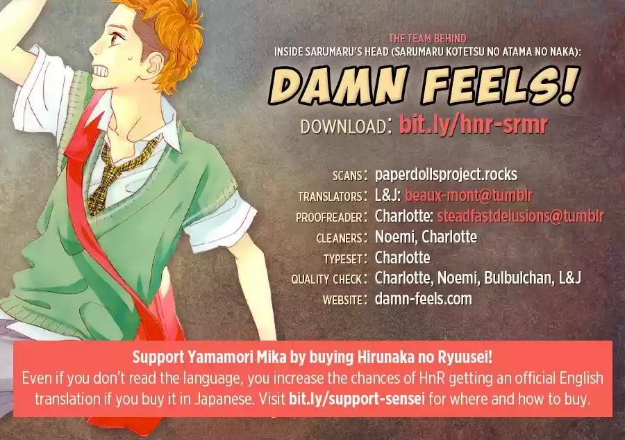 Hirunaka no Ryuusei 78.6