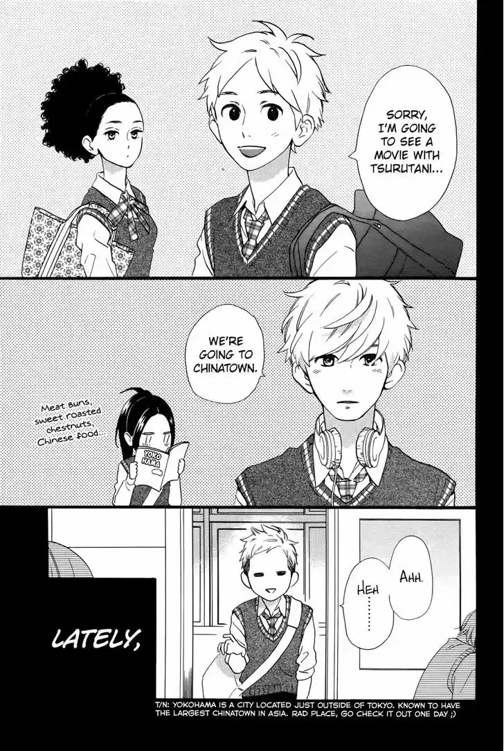 Hirunaka no Ryuusei 78.6