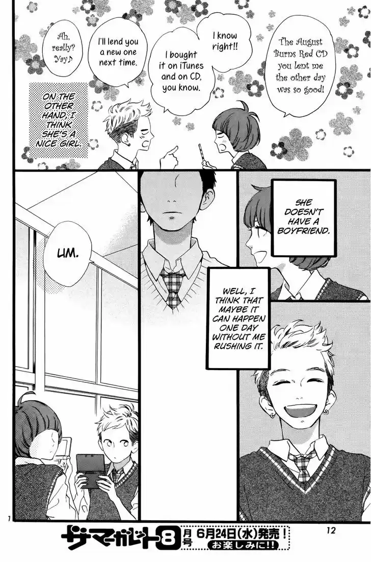 Hirunaka no Ryuusei 78.6