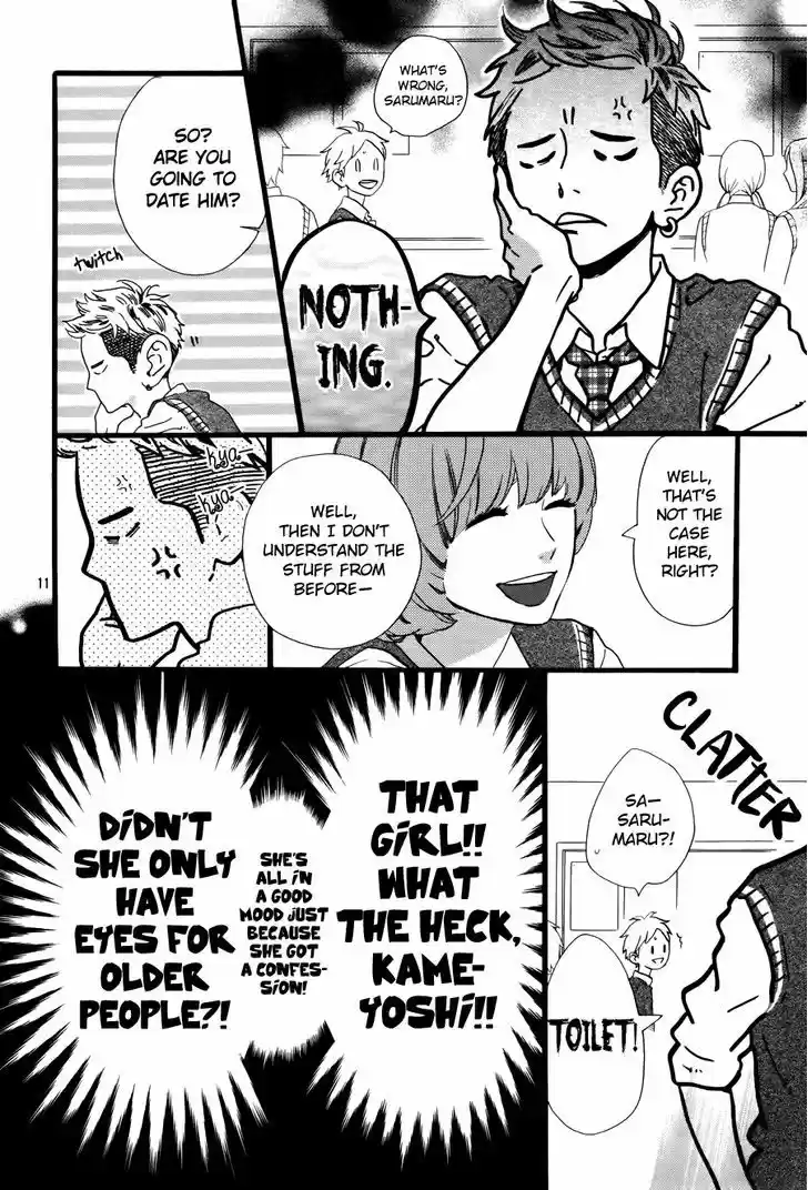 Hirunaka no Ryuusei 78.6