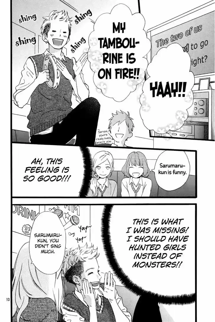 Hirunaka no Ryuusei 78.6