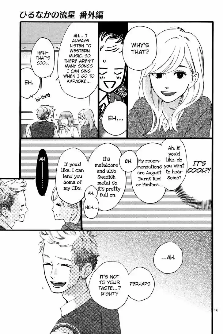 Hirunaka no Ryuusei 78.6