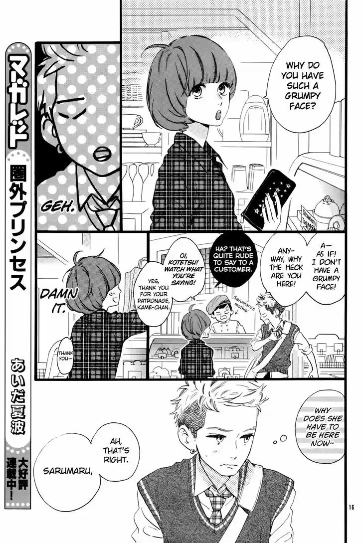 Hirunaka no Ryuusei 78.6