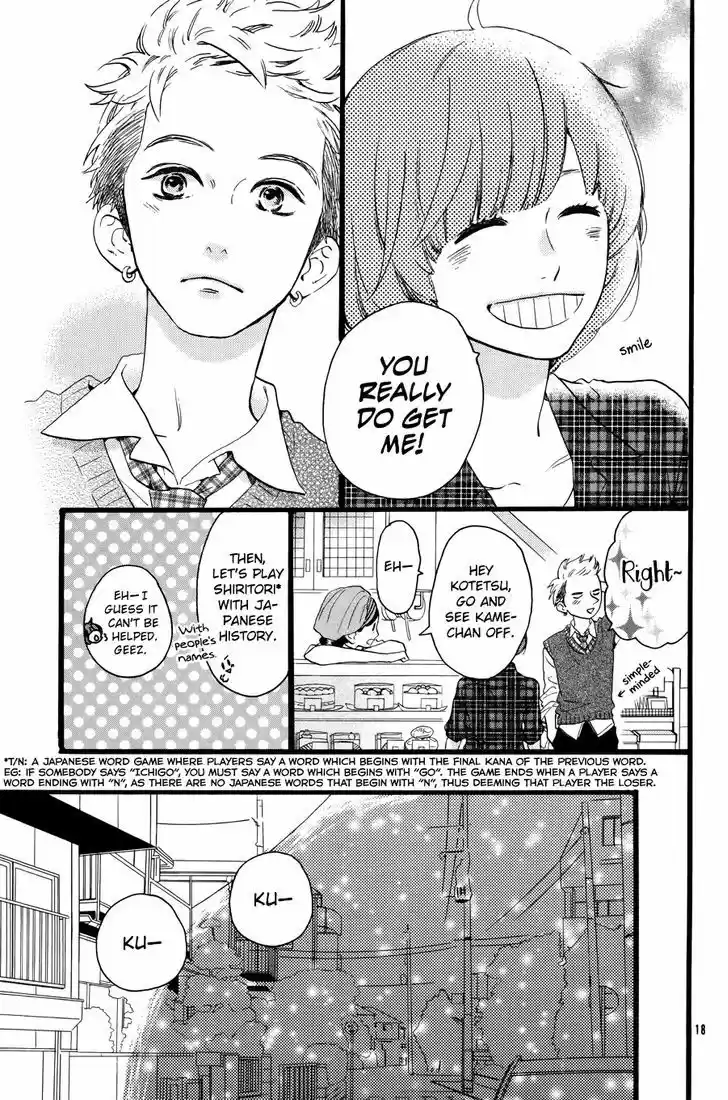 Hirunaka no Ryuusei 78.6