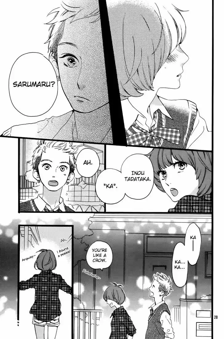 Hirunaka no Ryuusei 78.6