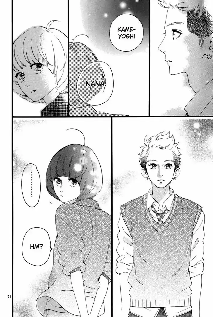 Hirunaka no Ryuusei 78.6