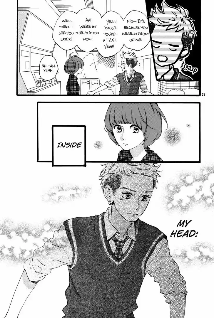 Hirunaka no Ryuusei 78.6