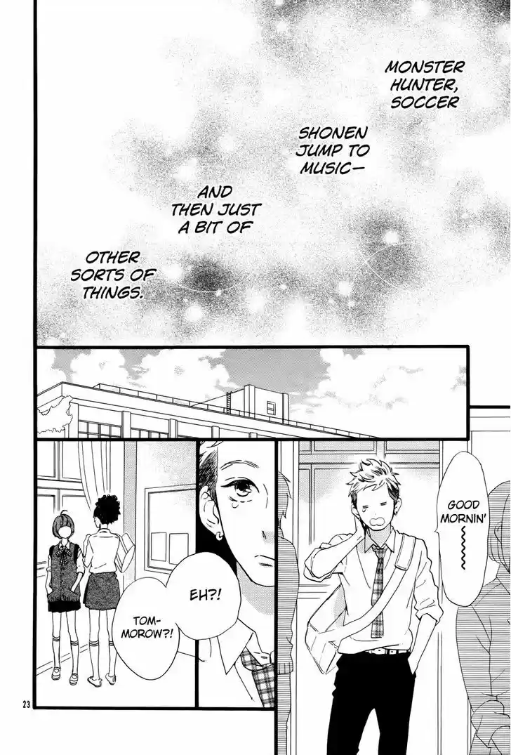Hirunaka no Ryuusei 78.6