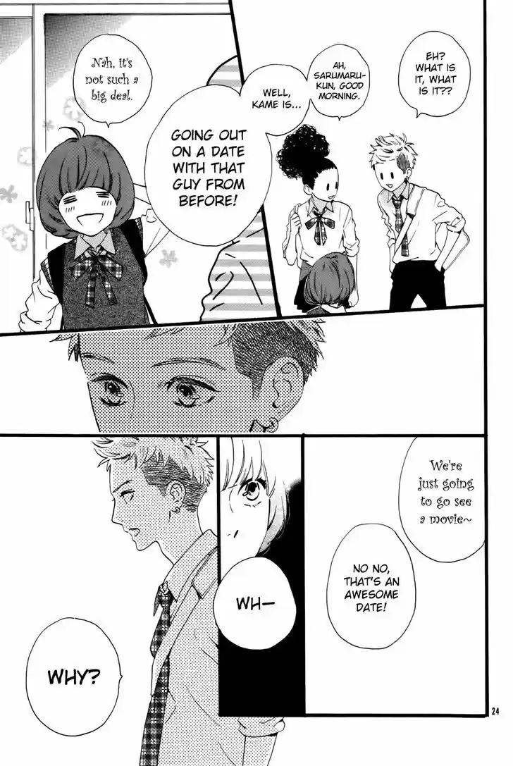 Hirunaka no Ryuusei 78.6