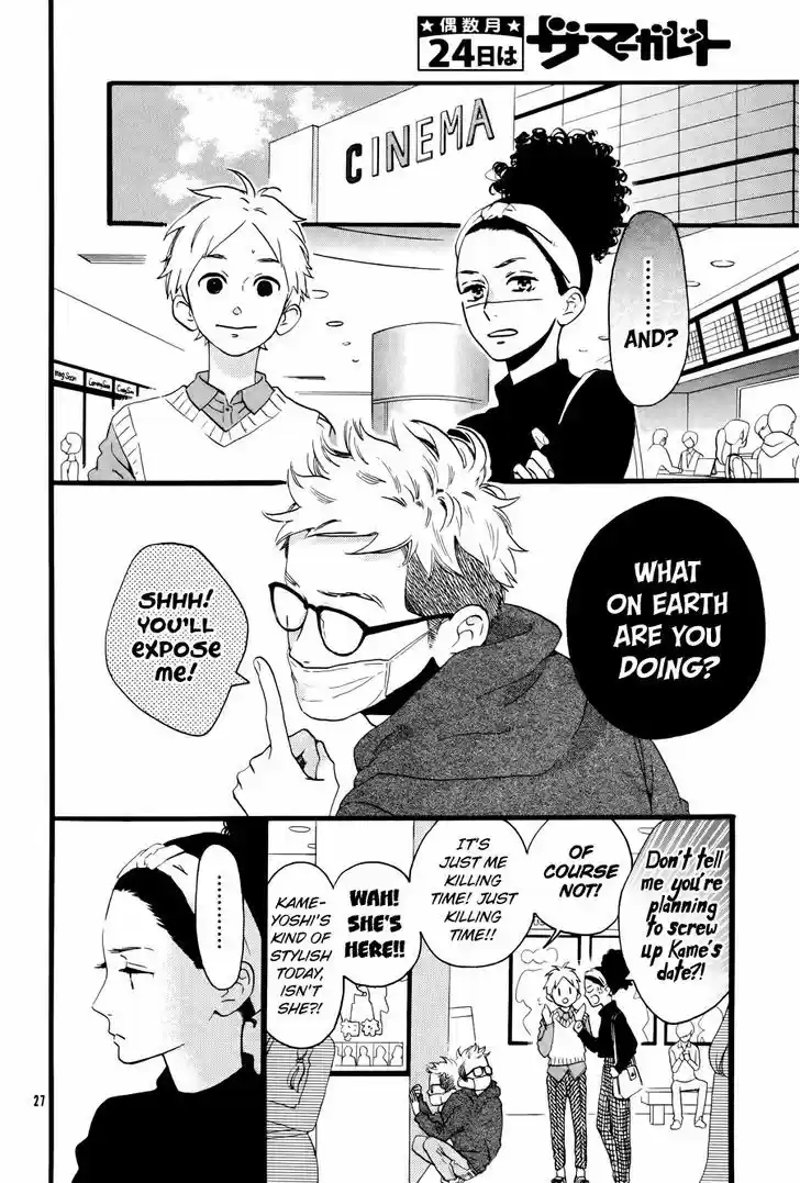 Hirunaka no Ryuusei 78.6