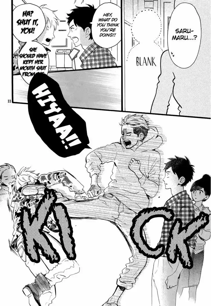 Hirunaka no Ryuusei 78.6