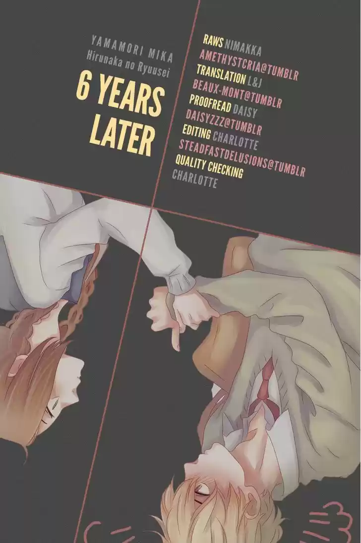 Hirunaka no Ryuusei 78.7