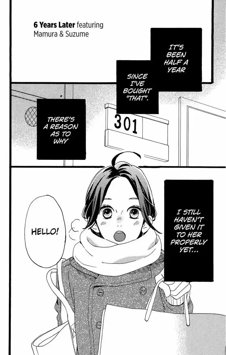 Hirunaka no Ryuusei 78.7