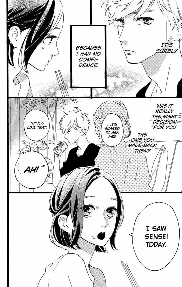 Hirunaka no Ryuusei 78.7