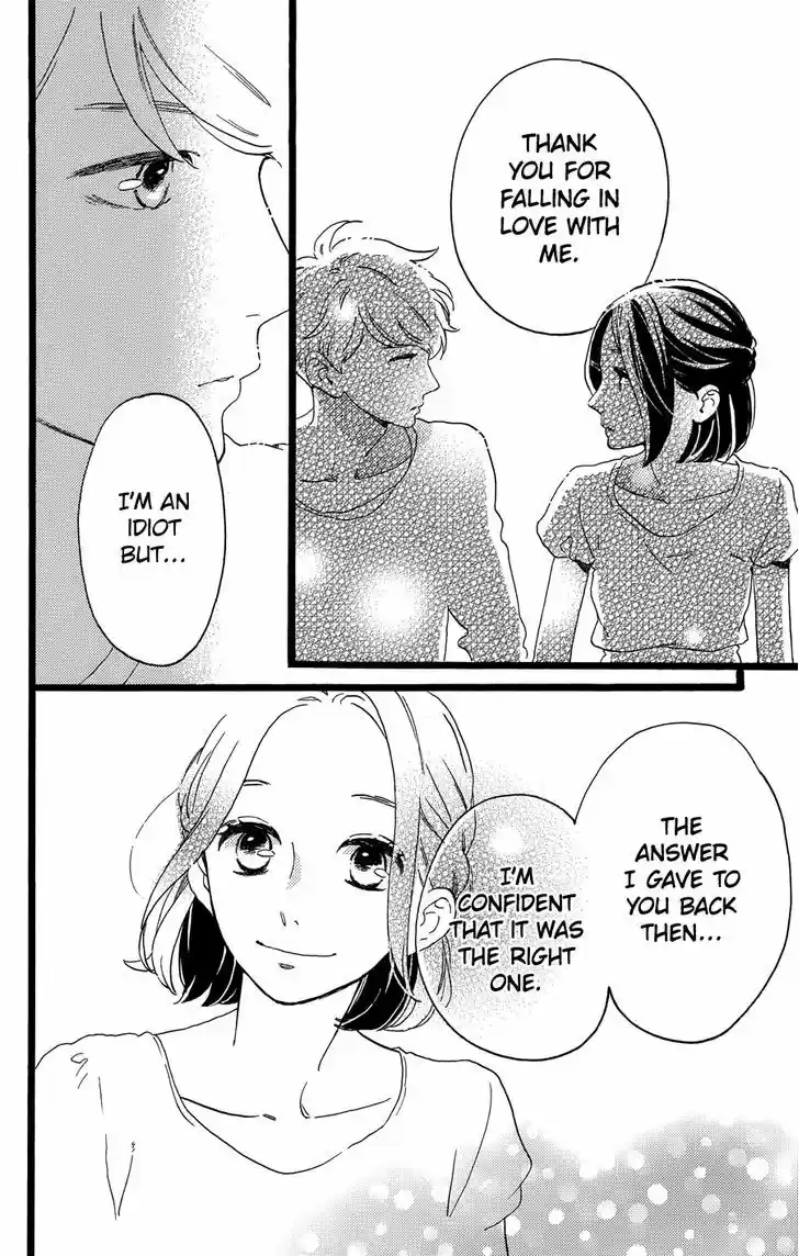 Hirunaka no Ryuusei 78.7