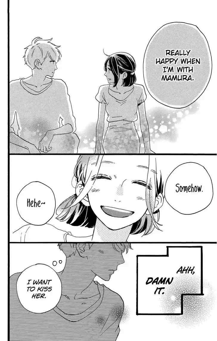 Hirunaka no Ryuusei 78.7