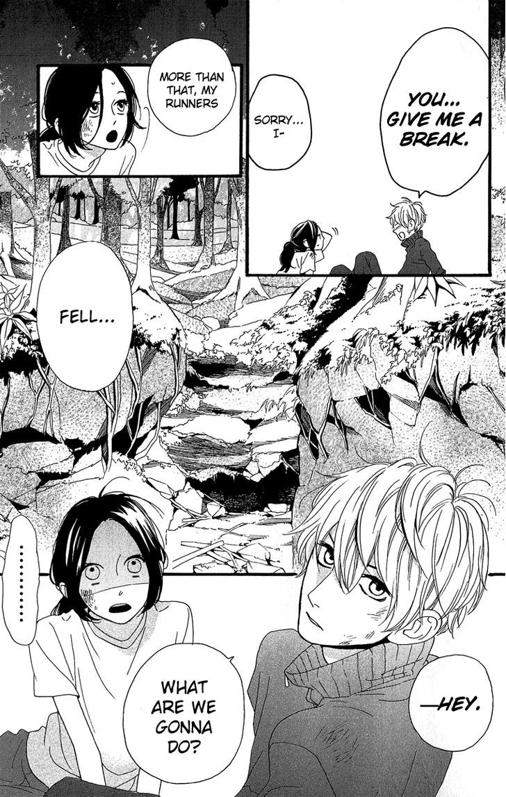 Hirunaka no Ryuusei 8