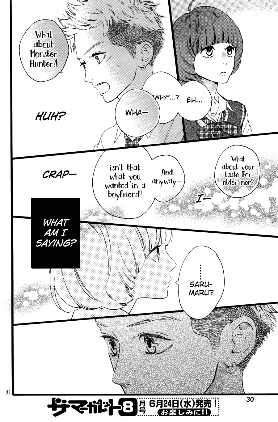 Hirunaka no Ryuusei Ch.78.6
