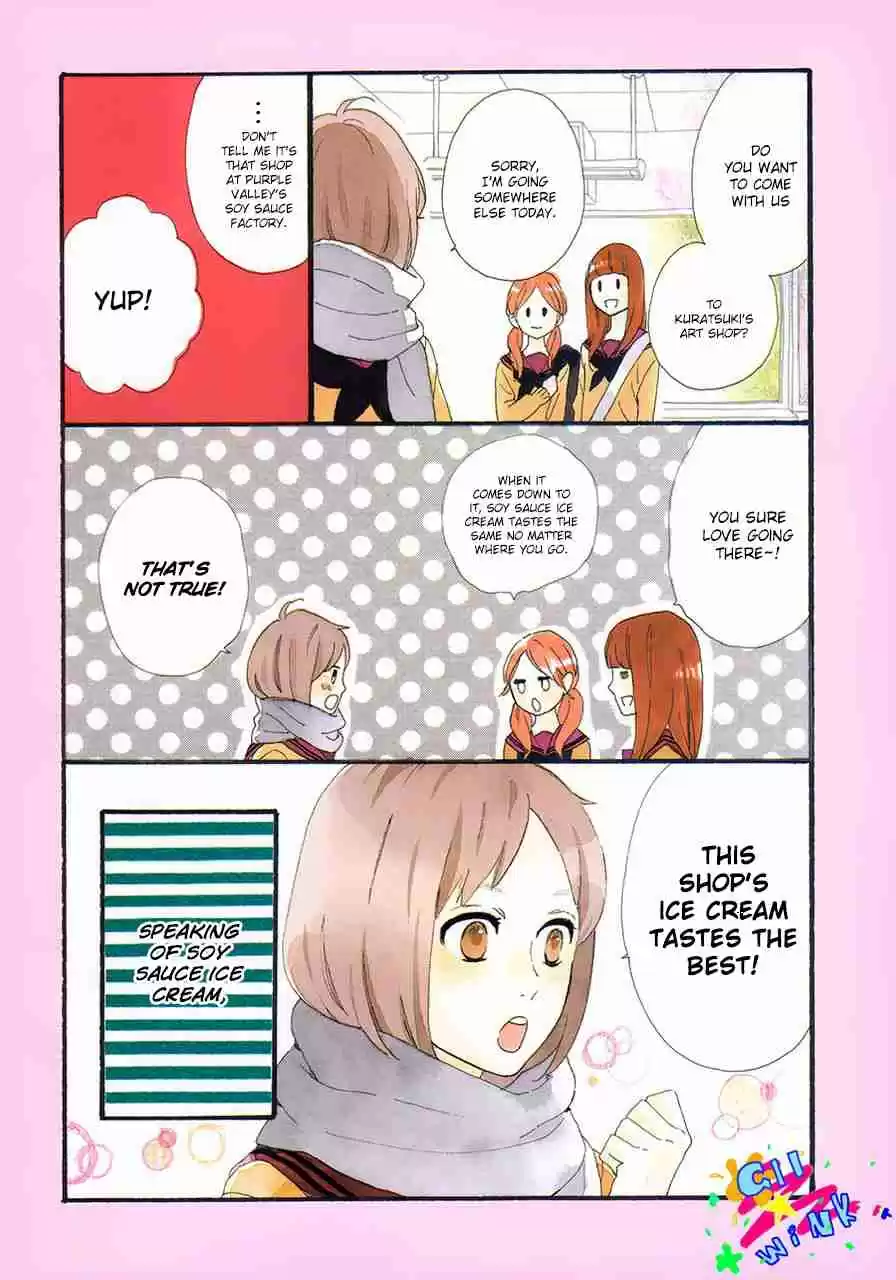 Hirunaka no Ryuusei Vol. 12 Ch. 78.4 Purple Love