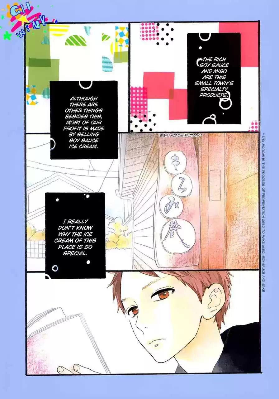 Hirunaka no Ryuusei Vol. 12 Ch. 78.4 Purple Love